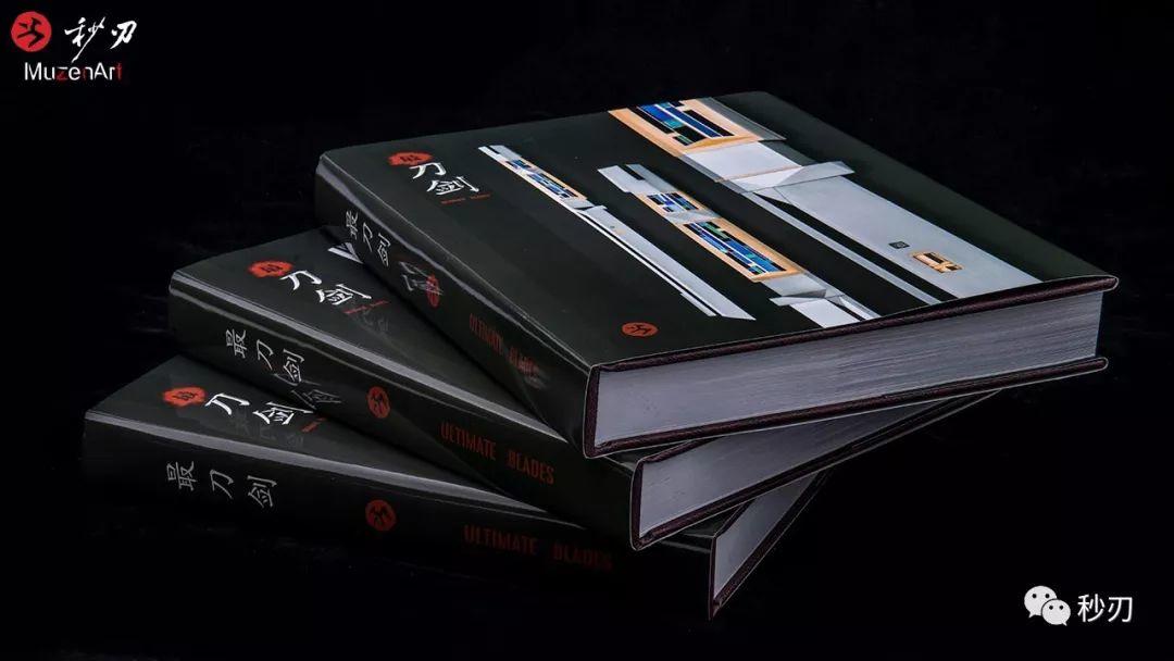 “秒刃”新书，重磅推出，全球首部，最高规格，中文制作！耗时2年，近400页，逾10万字！世界各地30余名顶级刀剑艺术家齐聚一堂！